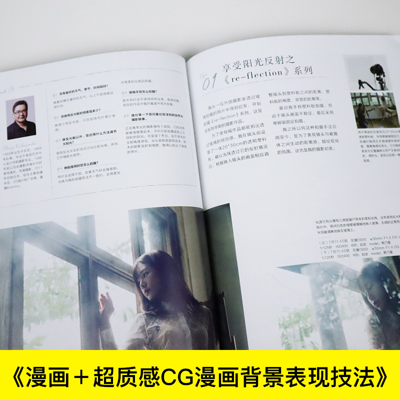 Excellent Natural Light Portra - Photography Lighting Composition recension och pris