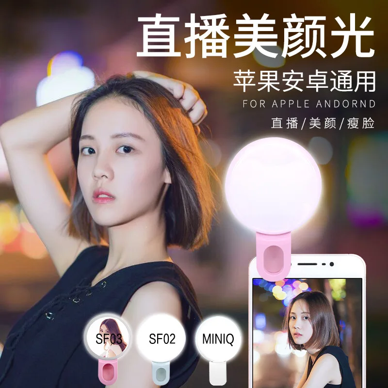 Mobile Phone LED Selfie Ring L - Photography Lighting Set Up recension och pris