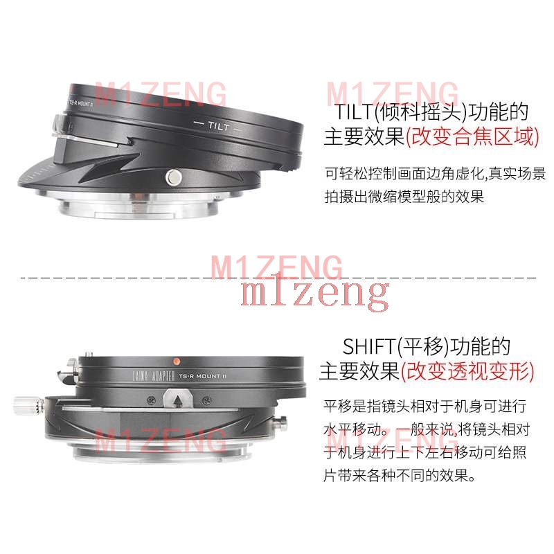 Tilt&Shift adapter ring for ca - Canon Camera Eos R8 recension och pris