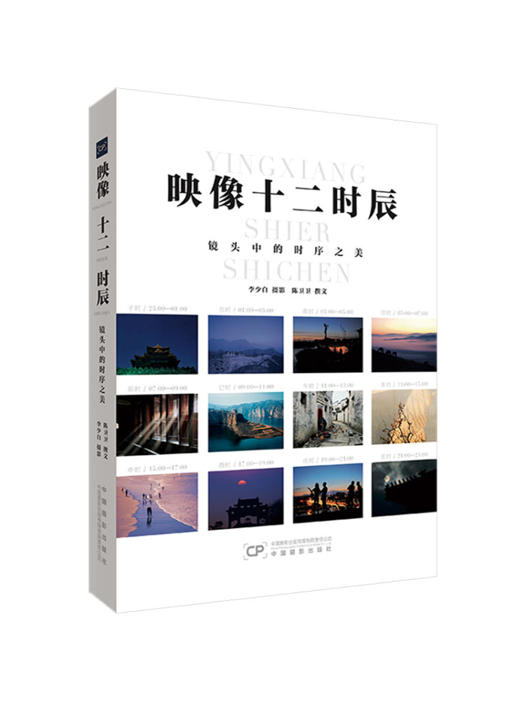 Book-Winshare With Light As a  - Lighting In Photography Book recension och pris