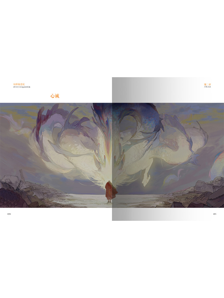 Book-Winshare Illusion Of Ligh - Lighting In Photography Book recension och pris